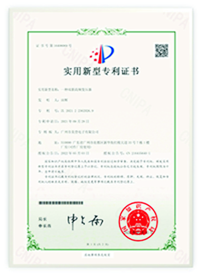 MiDEN compliance certificate reference