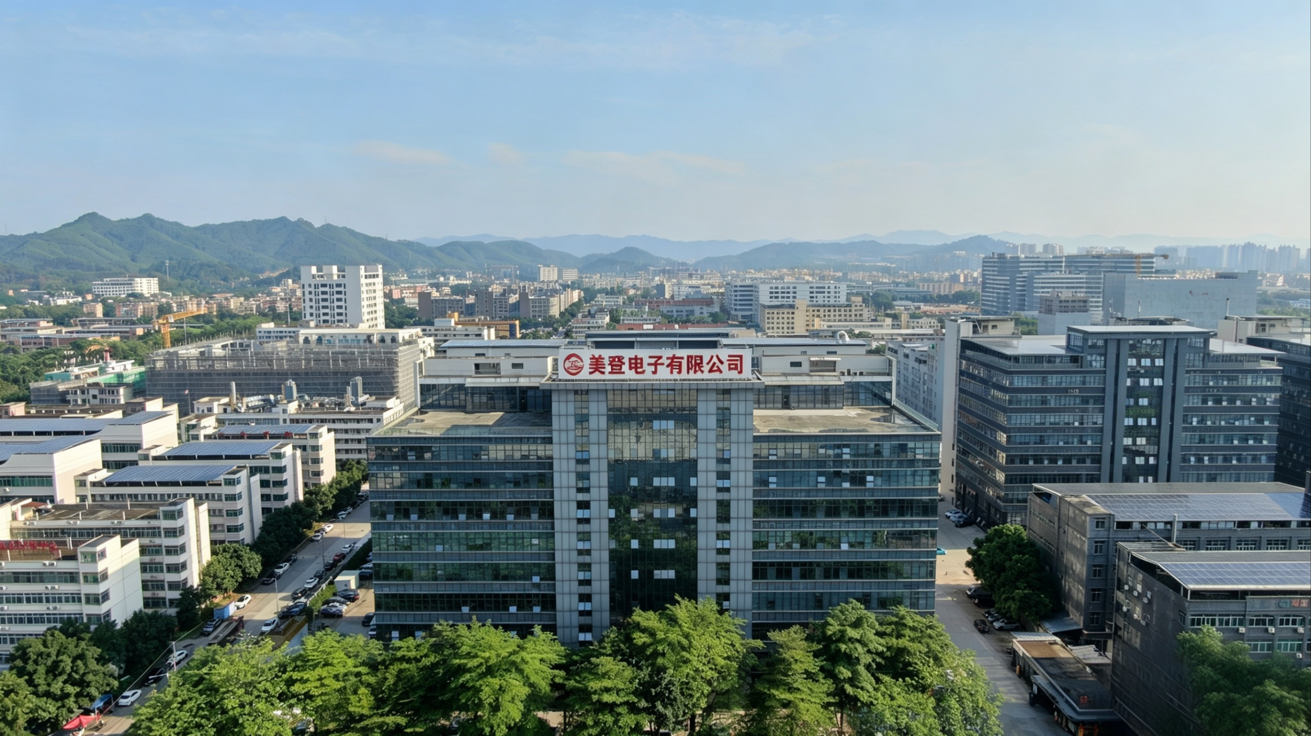 Aerial view of MiDEN factory rooftop signage for Guangzhou Meideng Electronics